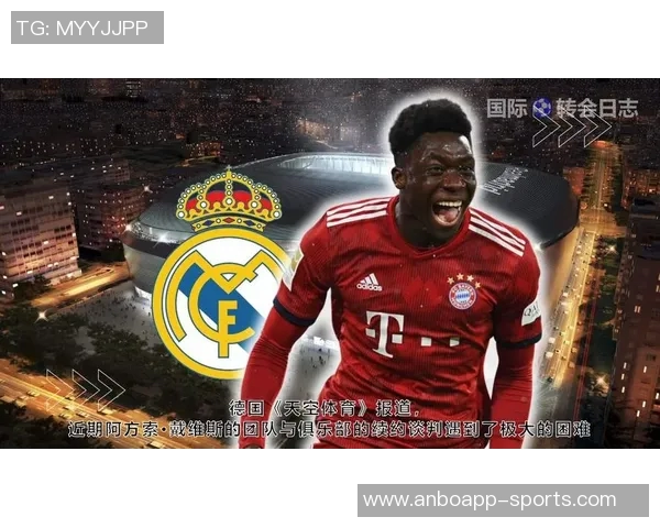 志在必得!拜仁海报展现阿方索戴维斯与杰克逊斗志昂扬的决心 志在必得!拜仁海报展现阿方索戴维斯与杰克逊斗志昂扬的决心