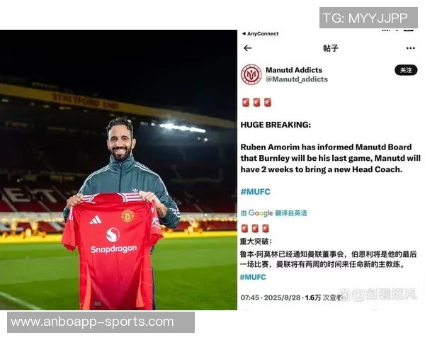 曼联球迷五连胜才理发拉门斯期待再赢两场继续庆祝 曼联球迷五连胜才理发拉门斯期待再赢两场继续庆祝